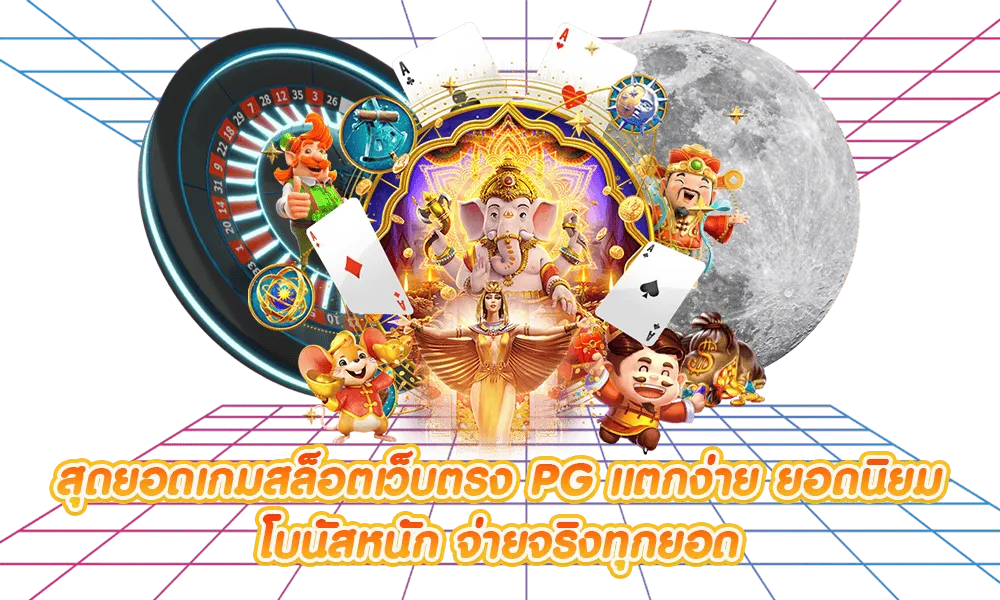 th bet